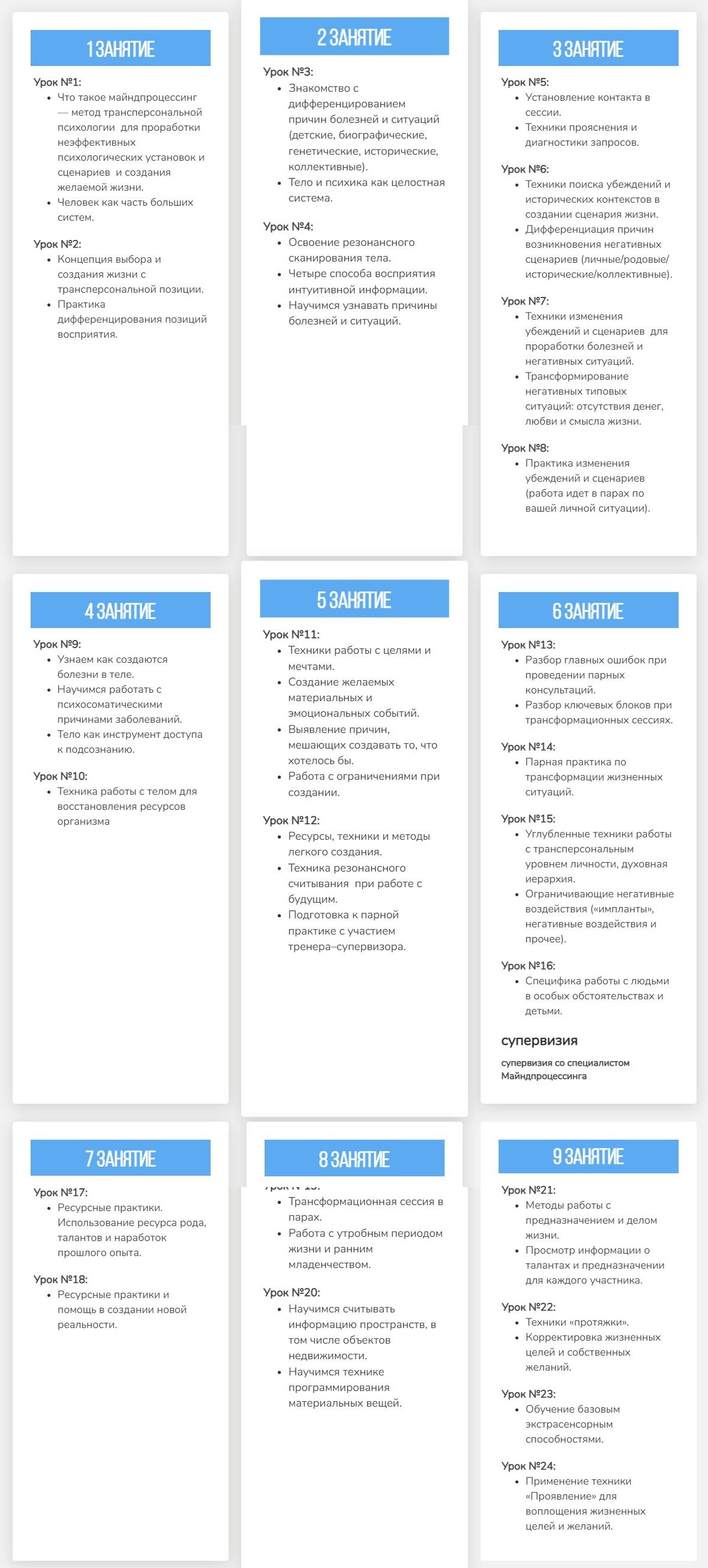 screenshot-lp1.annamatari-school.ru-2021.03.19-10_24_18.jpg