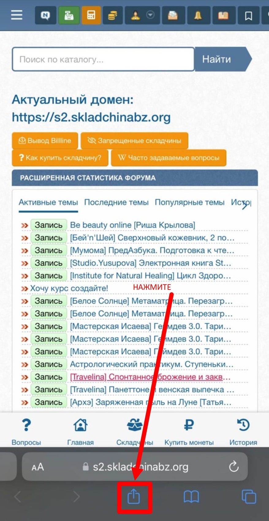 Скриншот 02-02-2024 221021.jpg